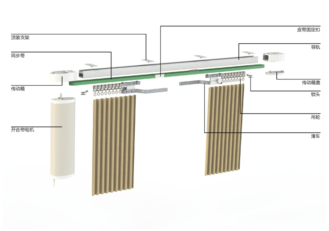 窗帘电动